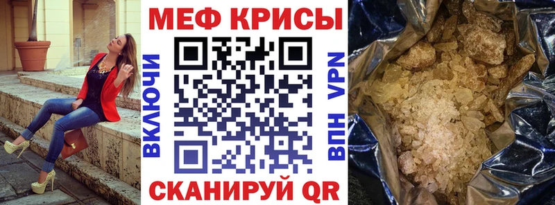 Купить ГАШ A PVP МЕФ АМФ Бошки Шишки Камень-на-Оби
