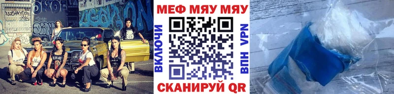Метадон Камень-на-Оби