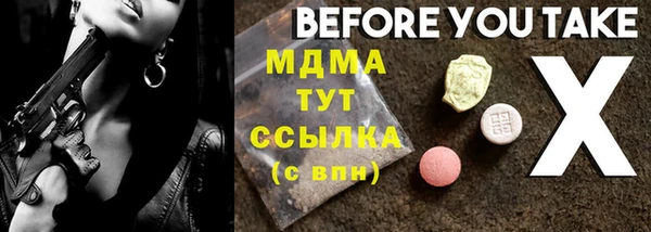 мяу мяу мука Слюдянка