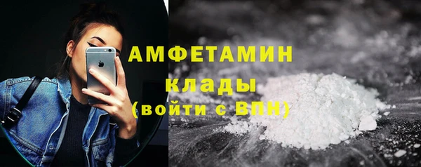 мяу мяу мука Снежногорск