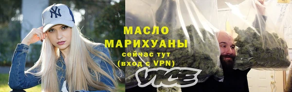 мяу мяу мука Слюдянка