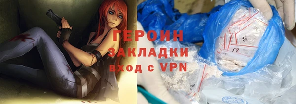мяу мяу мука Снежногорск