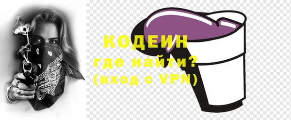 мяу мяу мука Слюдянка