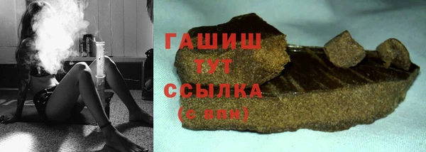 мяу мяу мука Слюдянка