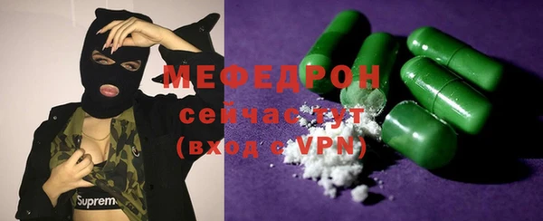 мяу мяу мука Снежногорск