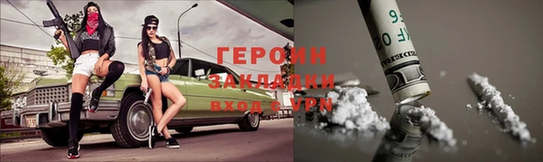 мяу мяу мука Снежногорск