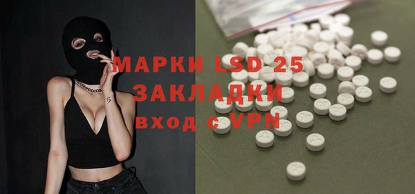 мяу мяу мука Снежногорск