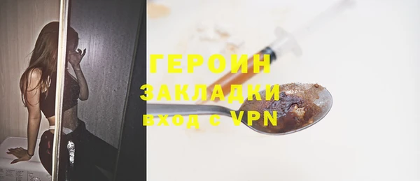 мяу мяу мука Снежногорск