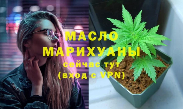 мяу мяу мука Снежногорск