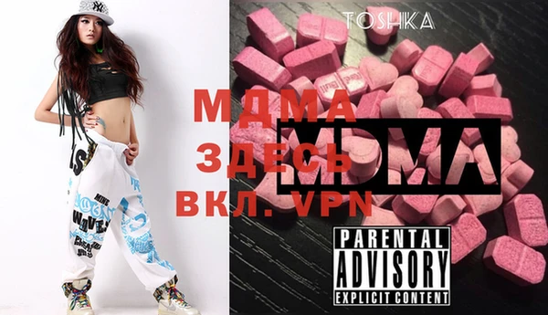 мяу мяу мука Слюдянка