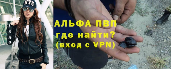 мяу мяу мука Слюдянка