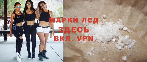 мяу мяу мука Слюдянка