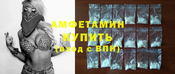 мяу мяу мука Слюдянка