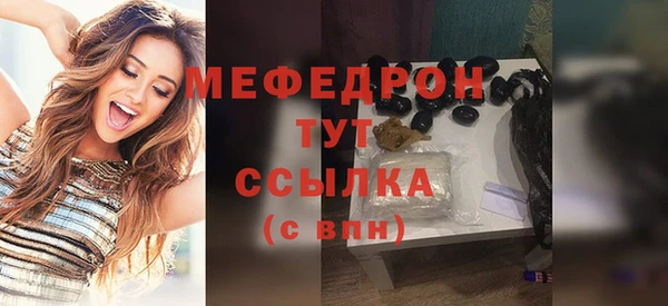 СК Снежинск