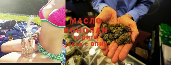 мяу мяу мука Слюдянка