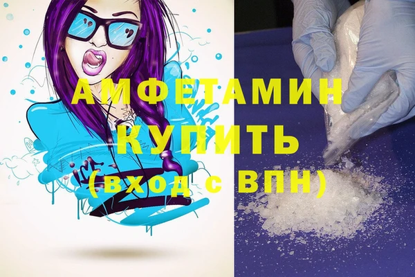 мяу мяу мука Слюдянка