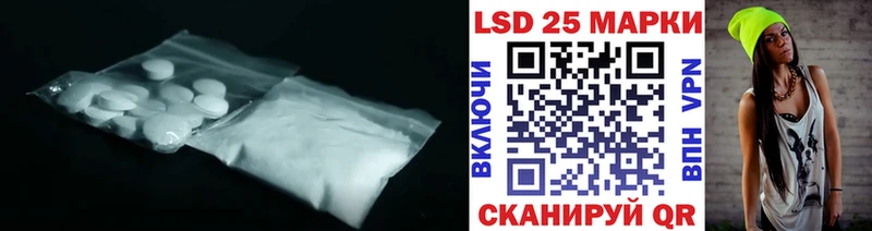 Лсд 25 экстази ecstasy  Купить закладки  Камень-на-Оби 