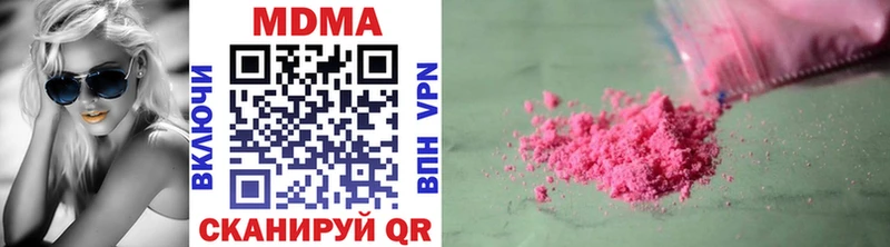 Купить закладки  Камень-на-Оби  MDMA молли 