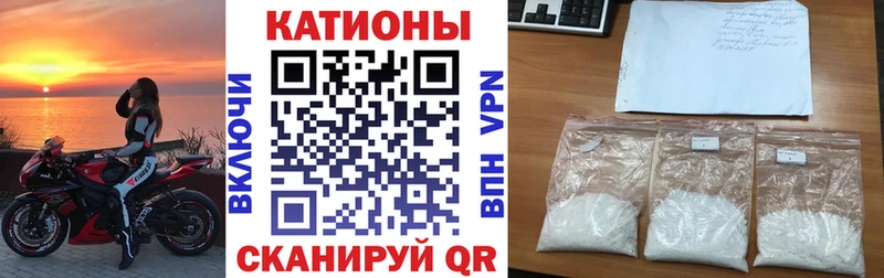 Купить где  Камень-на-Оби  МЕФ кристаллы 