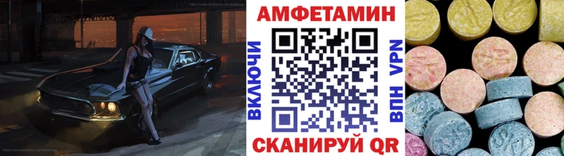Купить где  Камень-на-Оби  Первитин Methamphetamine 