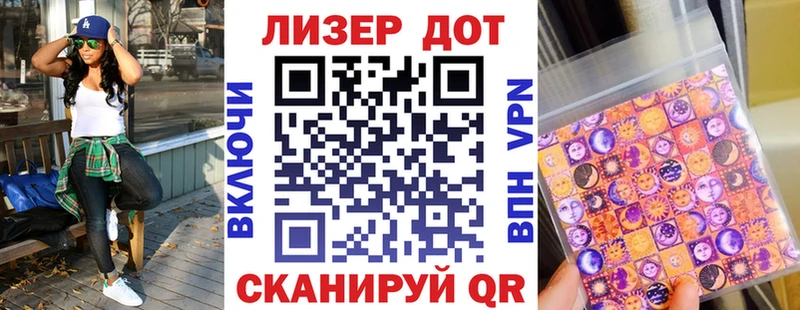 Наркотические марки 1,5мг  Купить где  Камень-на-Оби 