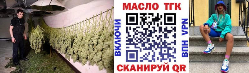 Купить  Камень-на-Оби  ТГК вейп 